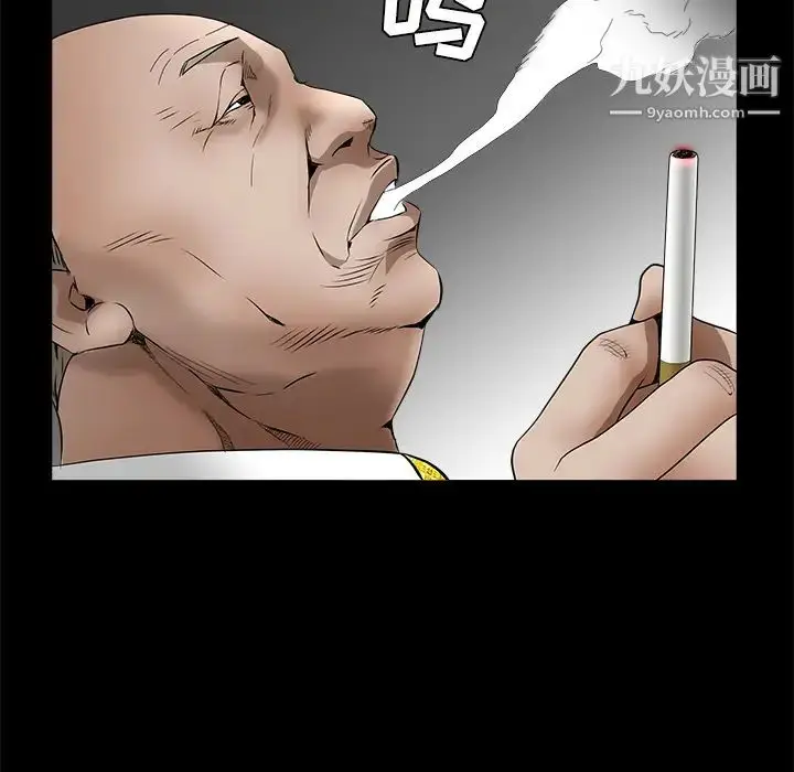 漫画《枷锁》第35话第118张图