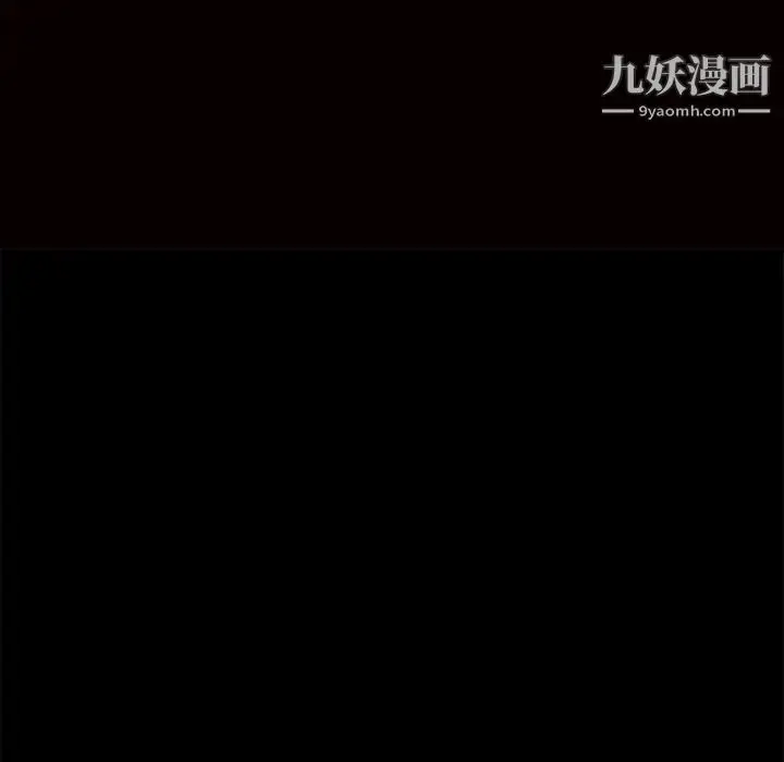 漫画《枷锁》第35话第13张图