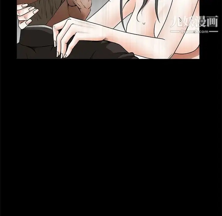 漫画《枷锁》第35话第131张图