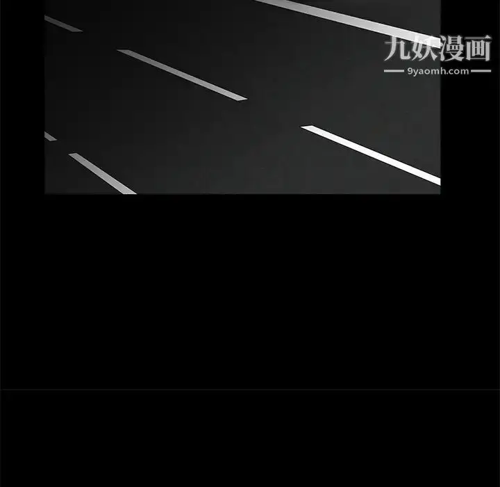 漫画《枷锁》第35话第138张图