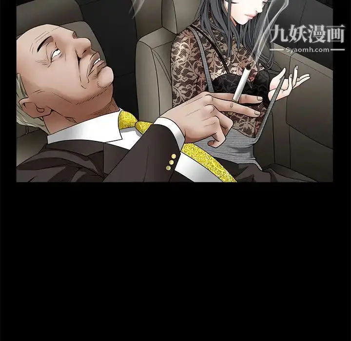漫画《枷锁》第35话第142张图