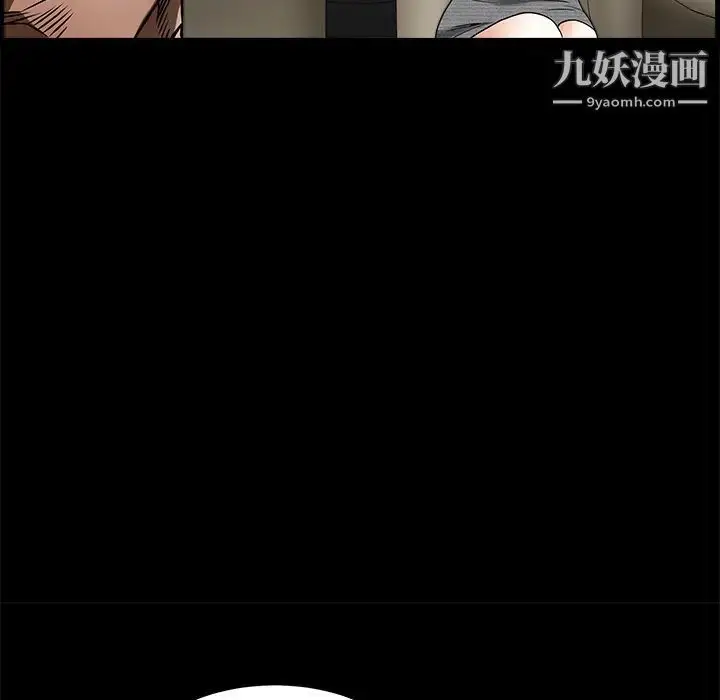 漫画《枷锁》第35话第144张图