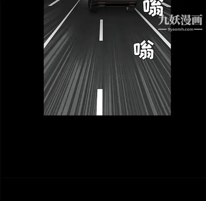 漫画《枷锁》第35话第149张图