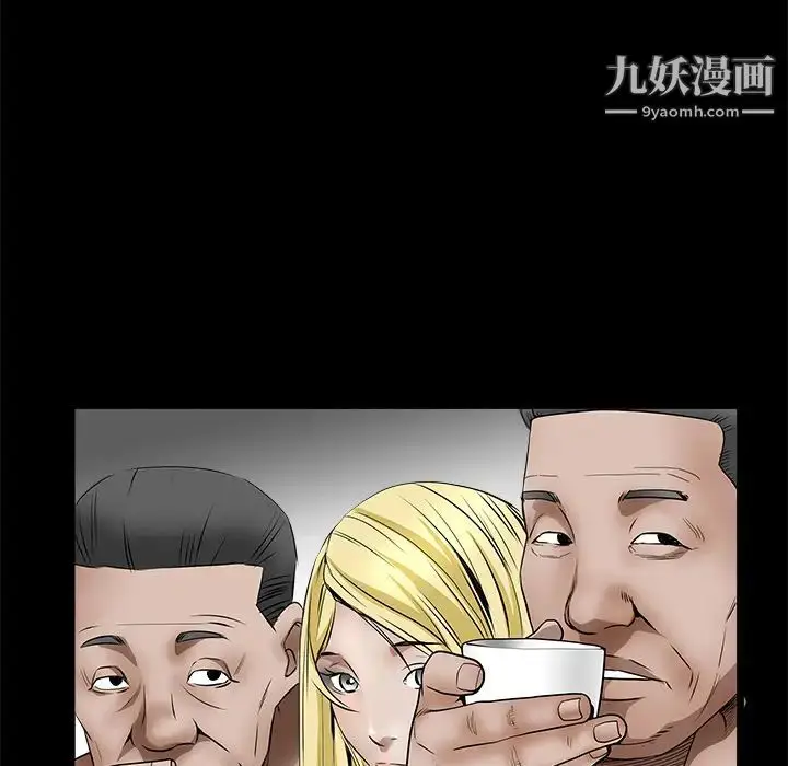 漫画《枷锁》第35话第15张图