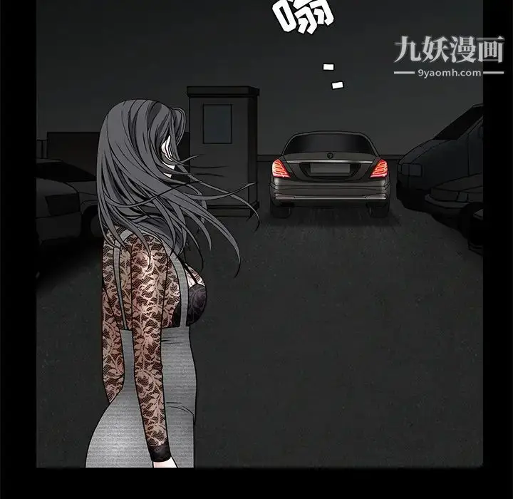 漫画《枷锁》第35话第153张图
