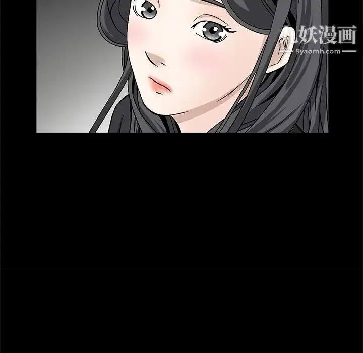 漫画《枷锁》第35话第155张图