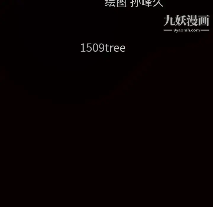 漫画《枷锁》第35话第164张图