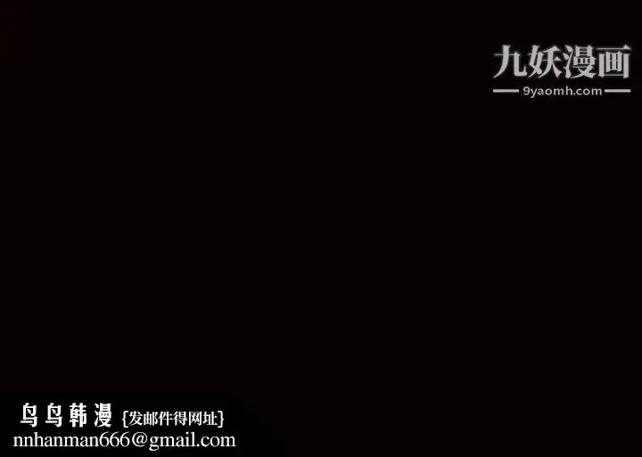 漫画《枷锁》第35话第165张图