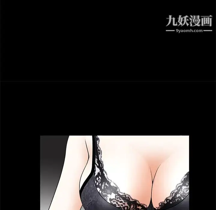 漫画《枷锁》第35话第19张图