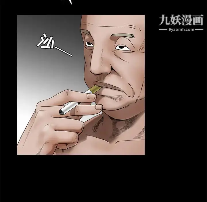 漫画《枷锁》第35话第22张图