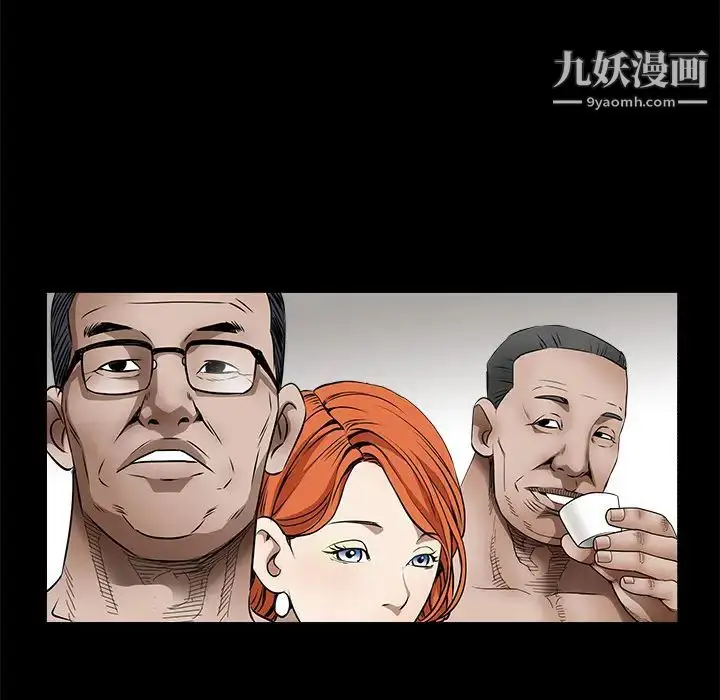漫画《枷锁》第35话第25张图