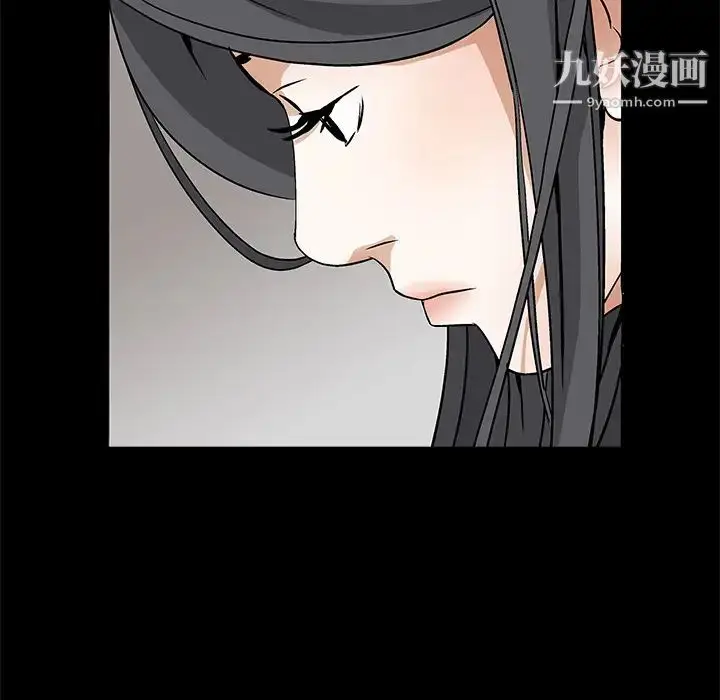 漫画《枷锁》第35话第27张图