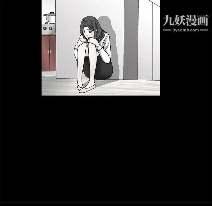 漫画《枷锁》第35话第29张图