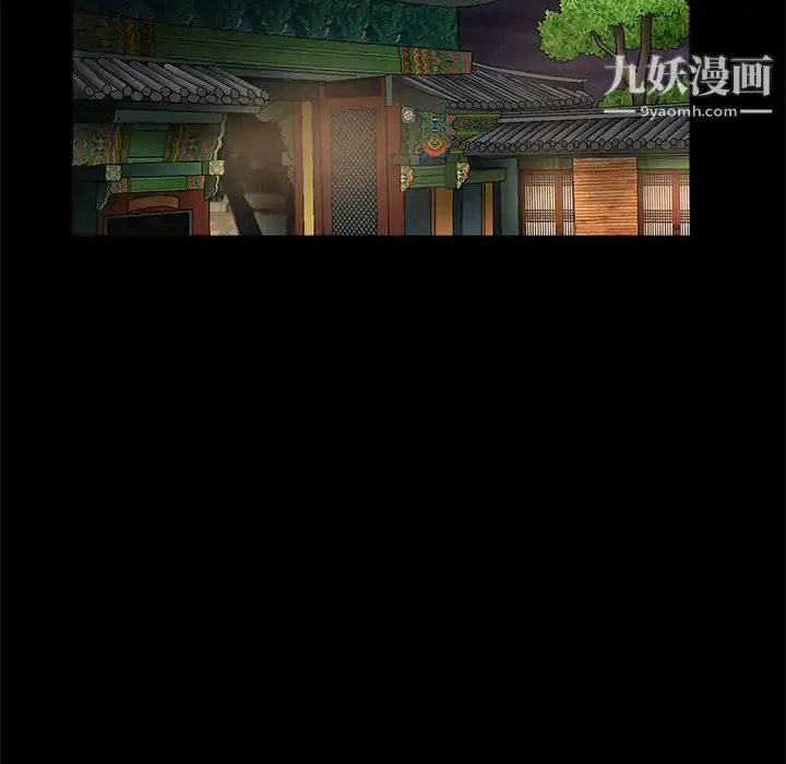 漫画《枷锁》第35话第33张图
