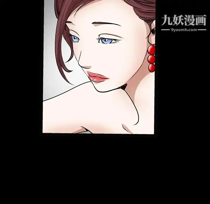 漫画《枷锁》第35话第37张图