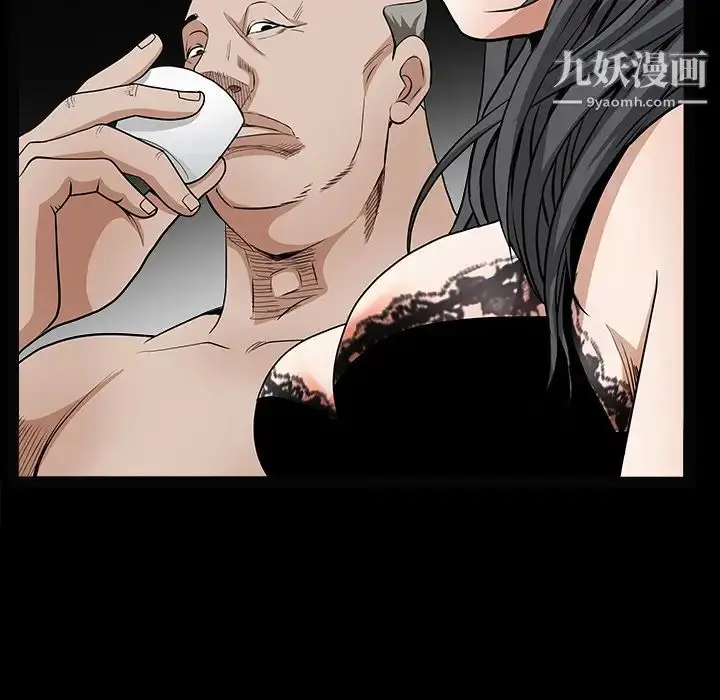 漫画《枷锁》第35话第41张图