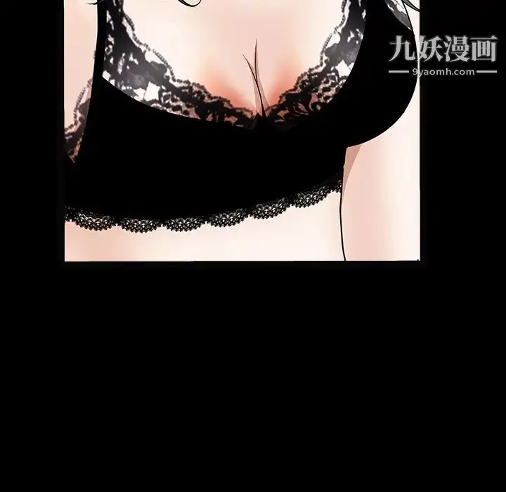 漫画《枷锁》第35话第43张图