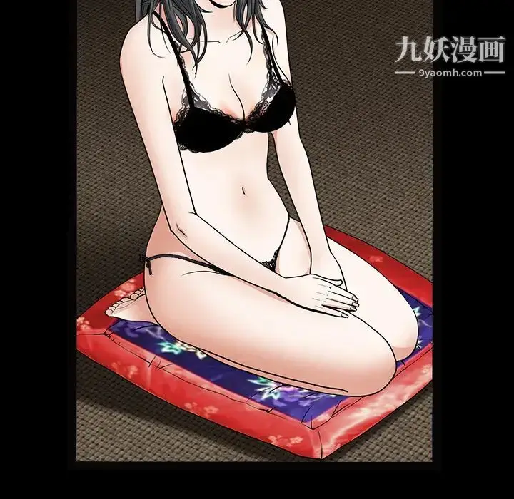 漫画《枷锁》第35话第45张图