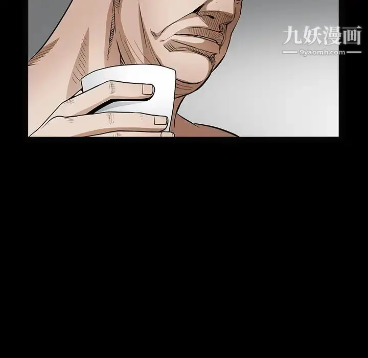 漫画《枷锁》第35话第51张图