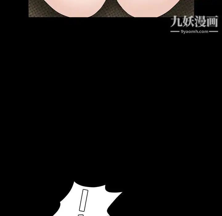 漫画《枷锁》第35话第68张图