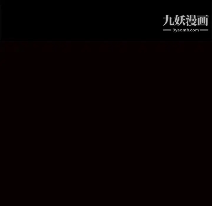 漫画《枷锁》第35话第7张图