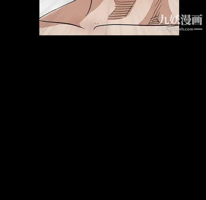 漫画《枷锁》第35话第70张图