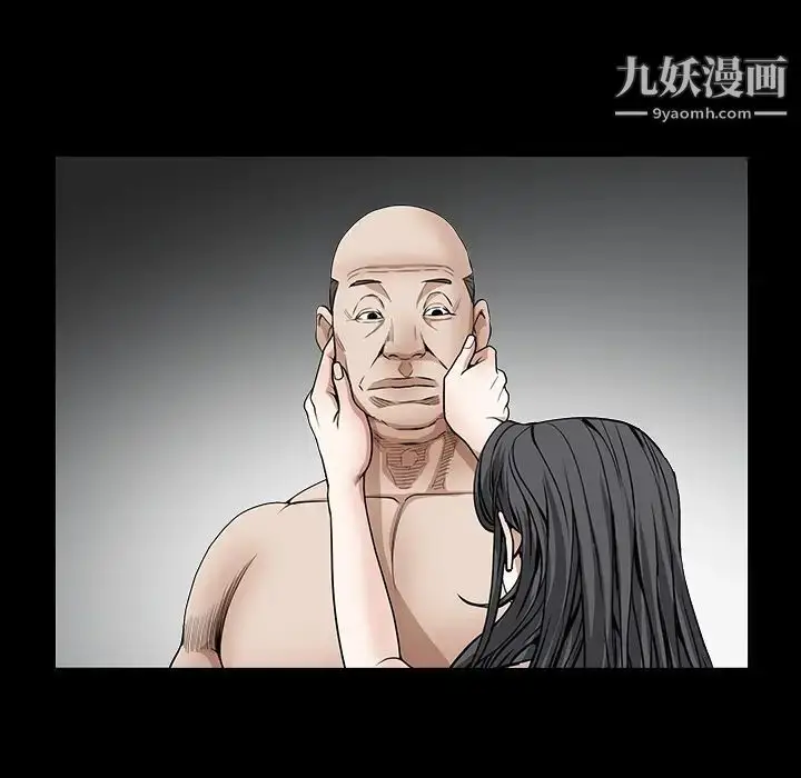 漫画《枷锁》第35话第71张图