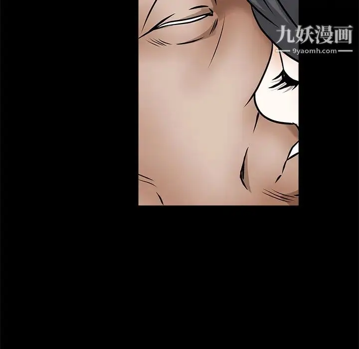 漫画《枷锁》第35话第86张图