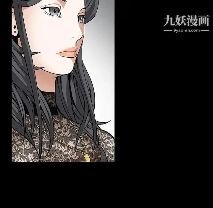 漫画《枷锁》第35话第92张图