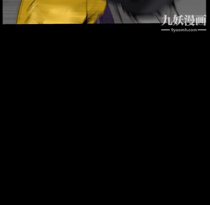 漫画《枷锁》第59话第101张图