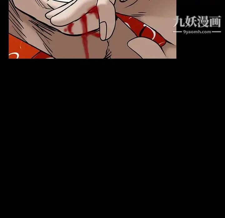 漫画《枷锁》第59话第103张图