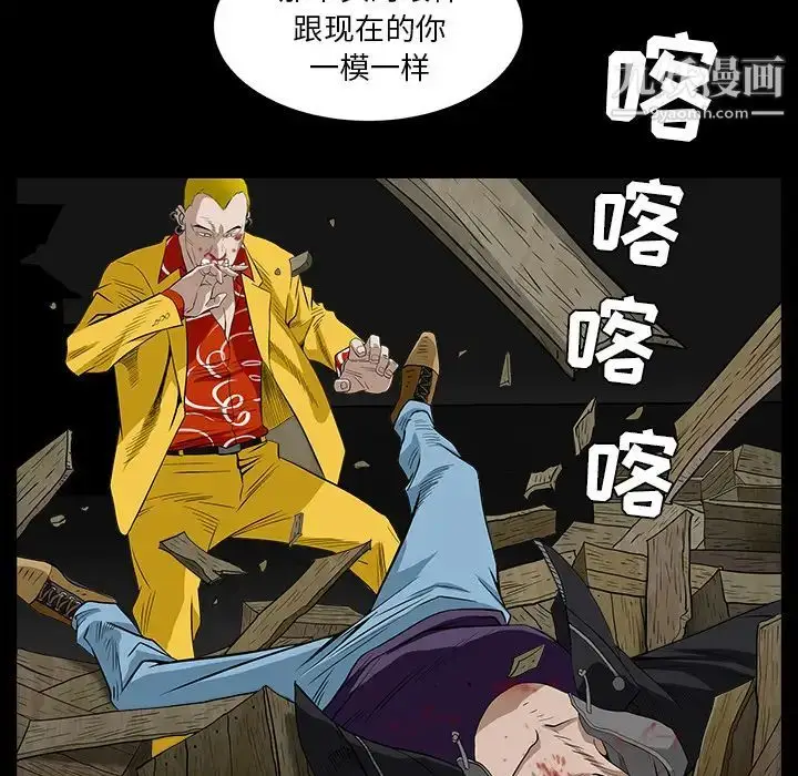 漫画《枷锁》第59话第106张图