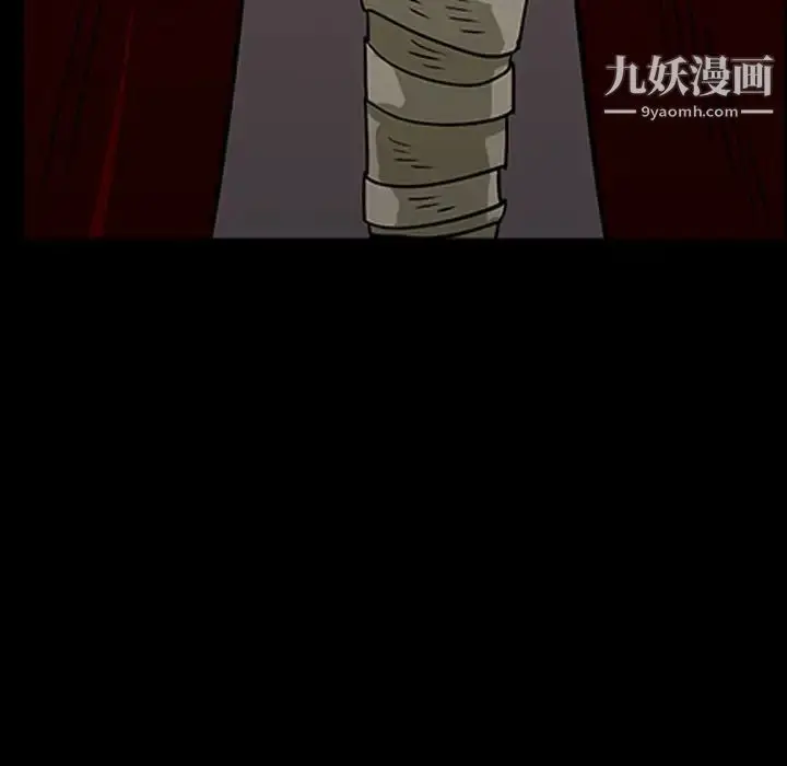 漫画《枷锁》第59话第110张图
