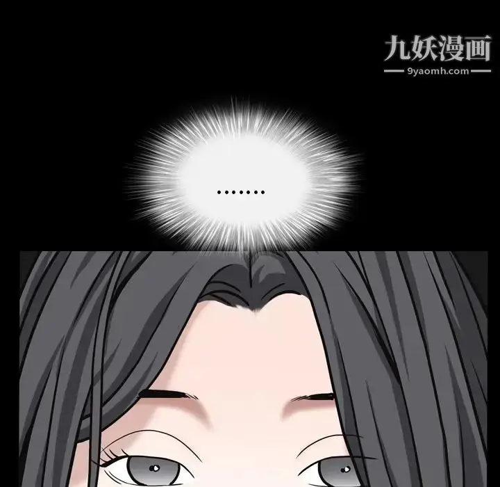 漫画《枷锁》第59话第114张图