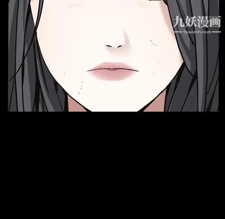 漫画《枷锁》第59话第115张图