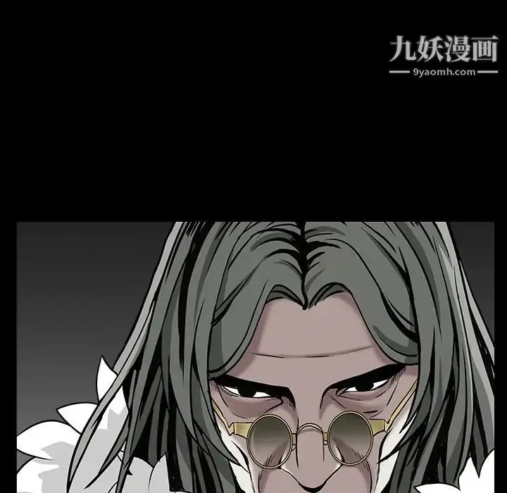 漫画《枷锁》第59话第118张图