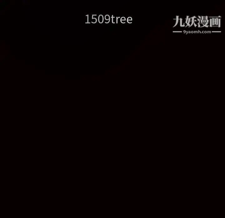 漫画《枷锁》第59话第12张图