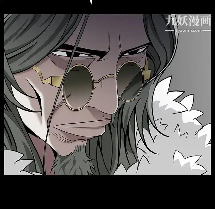 漫画《枷锁》第59话第120张图