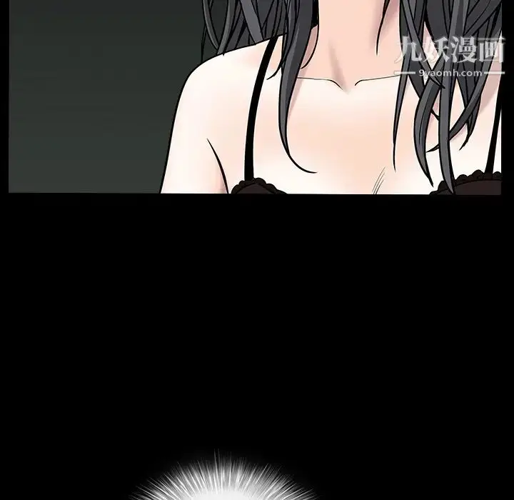 漫画《枷锁》第59话第134张图
