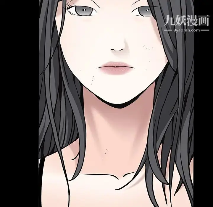 漫画《枷锁》第59话第138张图