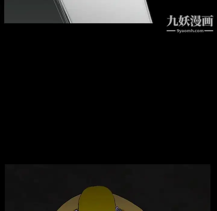 漫画《枷锁》第59话第141张图