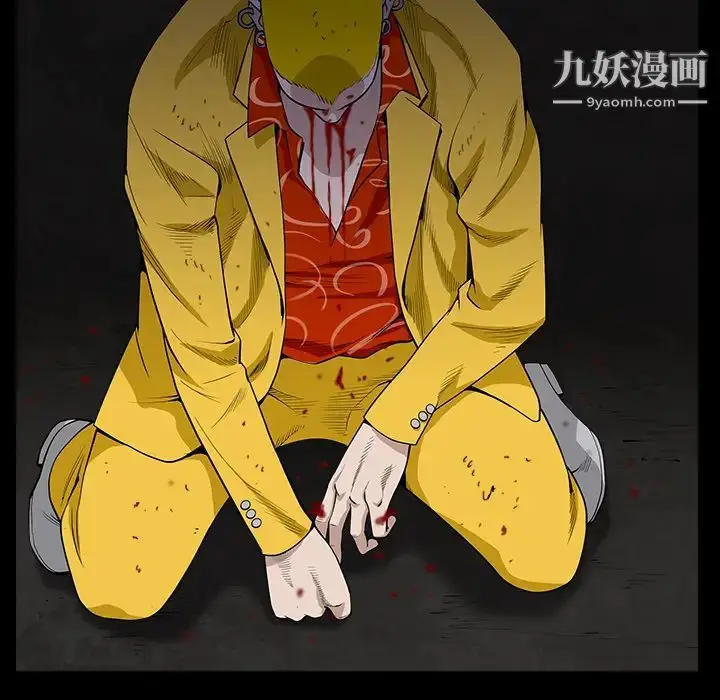 漫画《枷锁》第59话第142张图