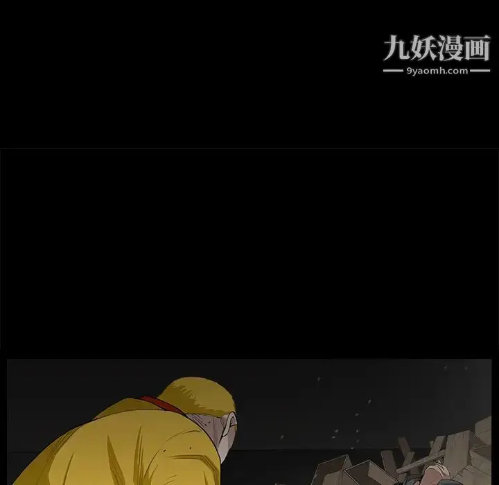 漫画《枷锁》第59话第143张图