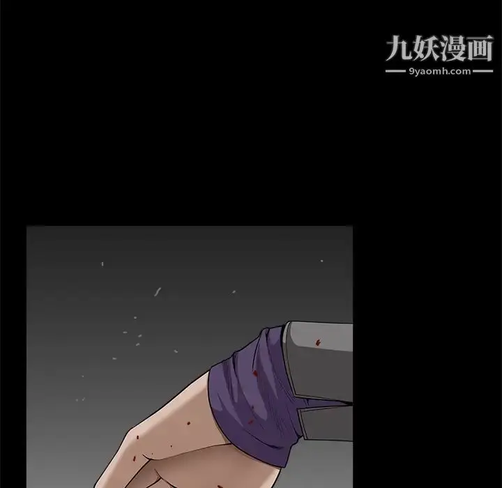 漫画《枷锁》第59话第146张图