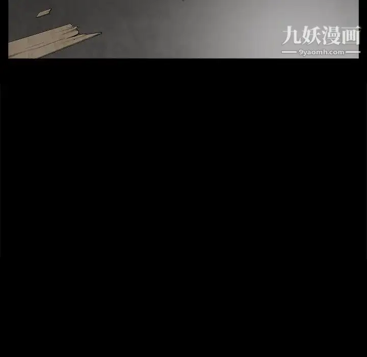 漫画《枷锁》第59话第151张图