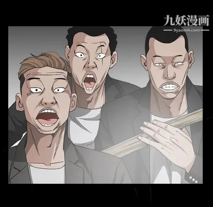 漫画《枷锁》第59话第152张图