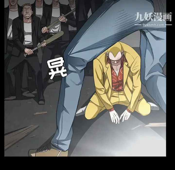 漫画《枷锁》第59话第154张图