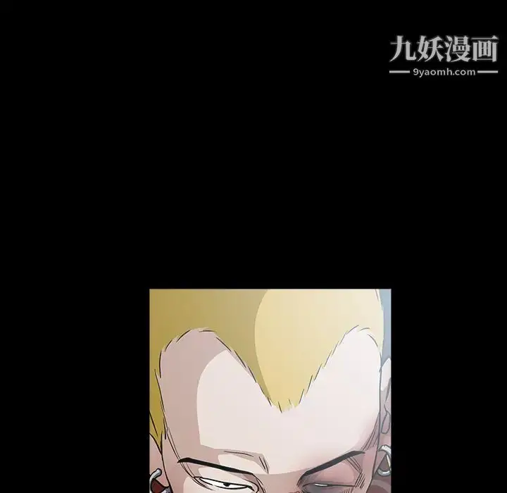 漫画《枷锁》第59话第155张图