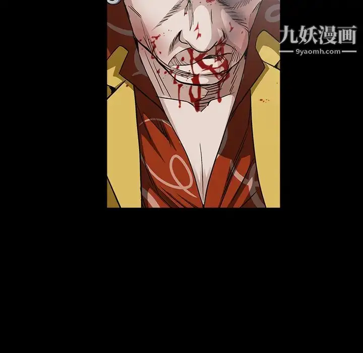 漫画《枷锁》第59话第156张图