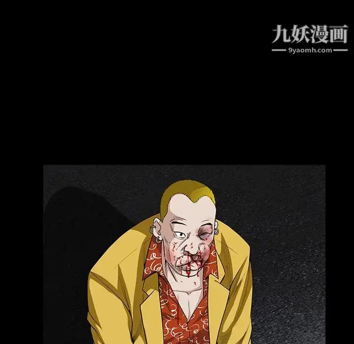 漫画《枷锁》第59话第157张图